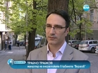 Трайков вярва на Найденов, Младенов - не