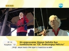 84-годишна жена бие камбаните на „Св. Александър Невски”