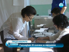 Разследват 20 сигнала за изборни престъпления