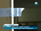 Счупен ключ забави гласуването в секция в Пловдив