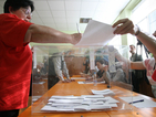 Готви се протест пред НДК след вота