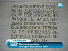 Делегация на съда на Европейския съюз пристига у нас