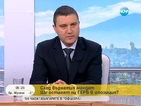 Горанов: Ще подкрепим БСП, ако "Атака" откаже
