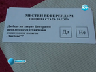 Референдумът за „Змейово” протече при слаба активност