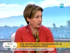 Бъчварова: Оттеглянето на Тихолов няма да се отрази на кабинета