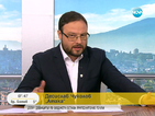 Десислав Чуколов: “Атака” предотврати правителство на ДПС