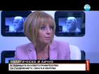 Мая Манолова: Съдете новите министри по действията им