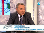 Евгени Диков: Всеки ден има сигнали срещу бившите управляващи