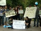 Турски студенти у нас подкрепят протеста в родината си