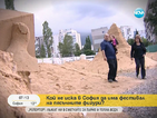 Какво пречи на Фестивала на пясъчните фигури в София?