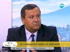 Адемов: Помощи ще се получават само срещу образование