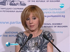 Мая Манолова събира гражданските организации на кръгла маса
