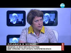 Татяна Дончева: Корпоративна банка диктува правителството