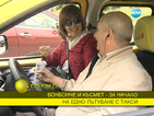 Бонбон и късметче предлага таксиметров шофьор на клиентите си