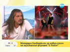 Алекс Раева и Мария Игнатова ще водят X Factor