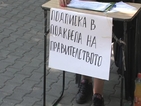 Подписка в подкрепа на кабинета "Орешарски" започна в Монтана