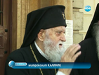 Духовниците против назначението на митрополит Калиник