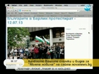 „Моята новина”: Българите в Берлин протестират