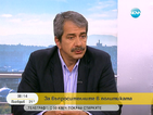 Режисьор: Синовете на силните от преди '89-а са узурпирали властта