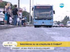 Редица спирки на градския транспорт в София остават необезопасени