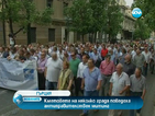 Кметът на Атина поведе антиправителствения митинг