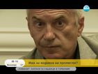 Сидеров: Нямам охрана за разлика от Цветанов, Борисов и Янев