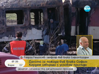 Шафнерът на влака-факла София-Кардам отнася делото към Страсбург