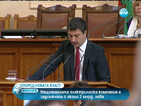 Според новата власт: 2 млрд. лева са дълговете на НЕК