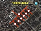 "София диша" за четвърта поредна година