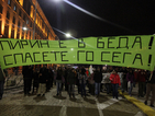 Еколози: Ревизия на концесията за ски зона Банско ще узакони нарушенията