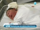 Британка роди най-тежкото бебе в Испания
