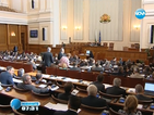Депутатите ще разгледат президентското вето върху бюджета