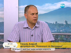 Георги Кадиев: Ако актуализацията на бюджета не мине, ще има нов опит