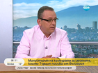 Петър Стоянович: Въпросът с османските имоти в България е уреден