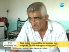 Мъж, спечелил от „Национална лотария”, дари парите за сираци