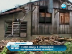 Един загина, 13 бяха ранени от тайфун на Филипините