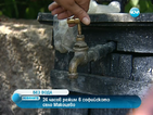 50 000 души остават често без вода в лятната жега