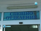 Продължава борбата за живота на най-тежко пострадалия от експлозията край Варна