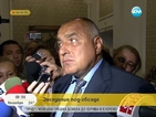 Борисов: Ще актуализират бюджета и всички ще теглим от това