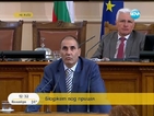 Цветанов: Какво щеше да стане, ако ГЕРБ беше организирала 1000 автобуса?