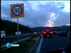 Километрична опашка от коли блокира магистрала "Тракия"