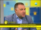 Мирослав Найденов: БАСТА ще даде алтернатива на апатията