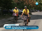 Двама българи от Украйна пропътуваха над 1000 км с велосипеди