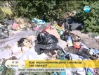 Нерегламентирано сметище в София сее зарази