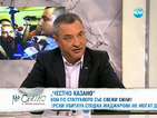 Валери Симеонов: Сливането на НФСБ и ГОРД е излизане над партийния егоцентризъм