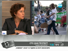 Антоанета Цонева: Няма доказателство, че протестите са платени