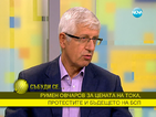 Румен Овчаров: Нямайте съмнения, че цената на тока ще върви нагоре