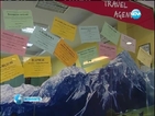 140 туристи очакват компенсации след нов фалит на туристическа фирма