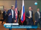 САЩ и Русия представиха съгласувана резолюция за Сирия