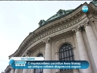Софийският университет празнува 125 години от създаването си